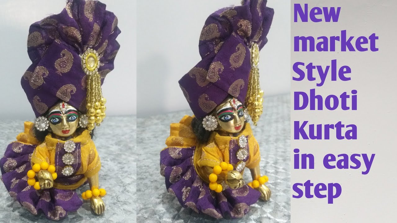 Dhoti kurta for laddu gopal/Summer dress for laddu gopal/gopal ji ki dress/dhoti kurta for kahnaji