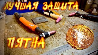 видео: Проверка горелок на пятно, смотрите тут 👀 картинка: Проверка горелок на пятно, смотрите тут 👀