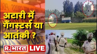 Encounter in Punjab Live Updates: 2 Gangster Killed in Encounter | Sidhu Moose Wala | Attari Border