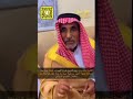 قصيدة الشاعر عبدالرحمن ظاهر العروي في مبادرة قبيلة رفاعة