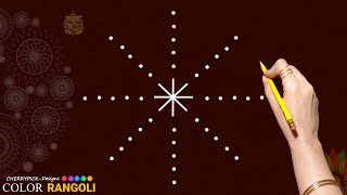 Hridaya kamalam| Friday Pooja Room Kolam |Cherrypick-Designs | Color Rangoli