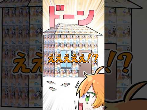 【アニメ】映画超楽しみにしてるやつら #すとぷり #アニメ #遠井さん