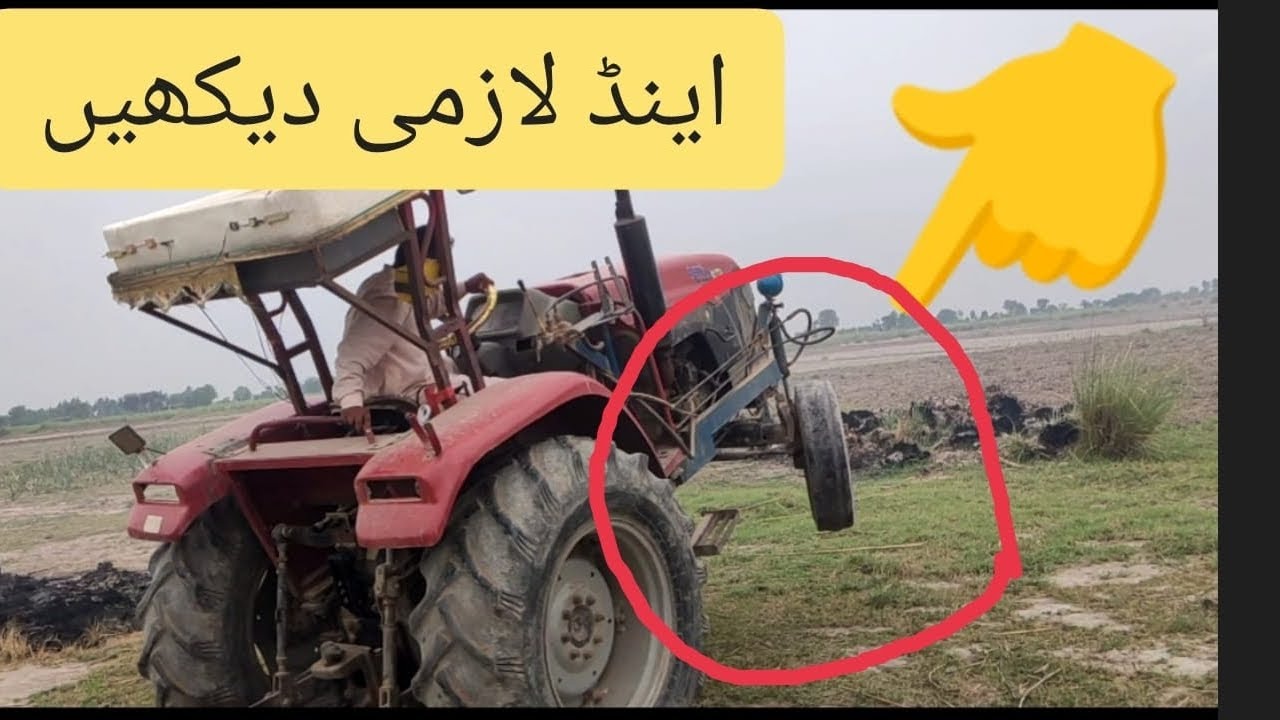 Aj Dewan tractor ki power ko azmaya😱😱 Zumer cheema YouTube