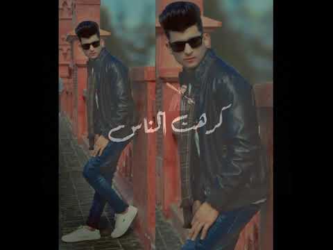 حبيت الليل عشان شبهي ف بكاه محمد حميده