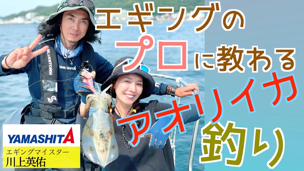 島根県の名産品ってなに 都道府県を食べつくす Youtube