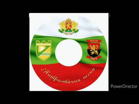 Песен за Даме Войвода Даме Груев Инструментал Македония е Българска 