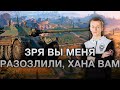 __NIDIN__ на ERB 105 ● Легко и Непринуждённо 7к Урона