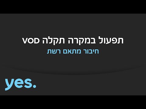 וִידֵאוֹ: יש ל-bognor regis חוף חולי?