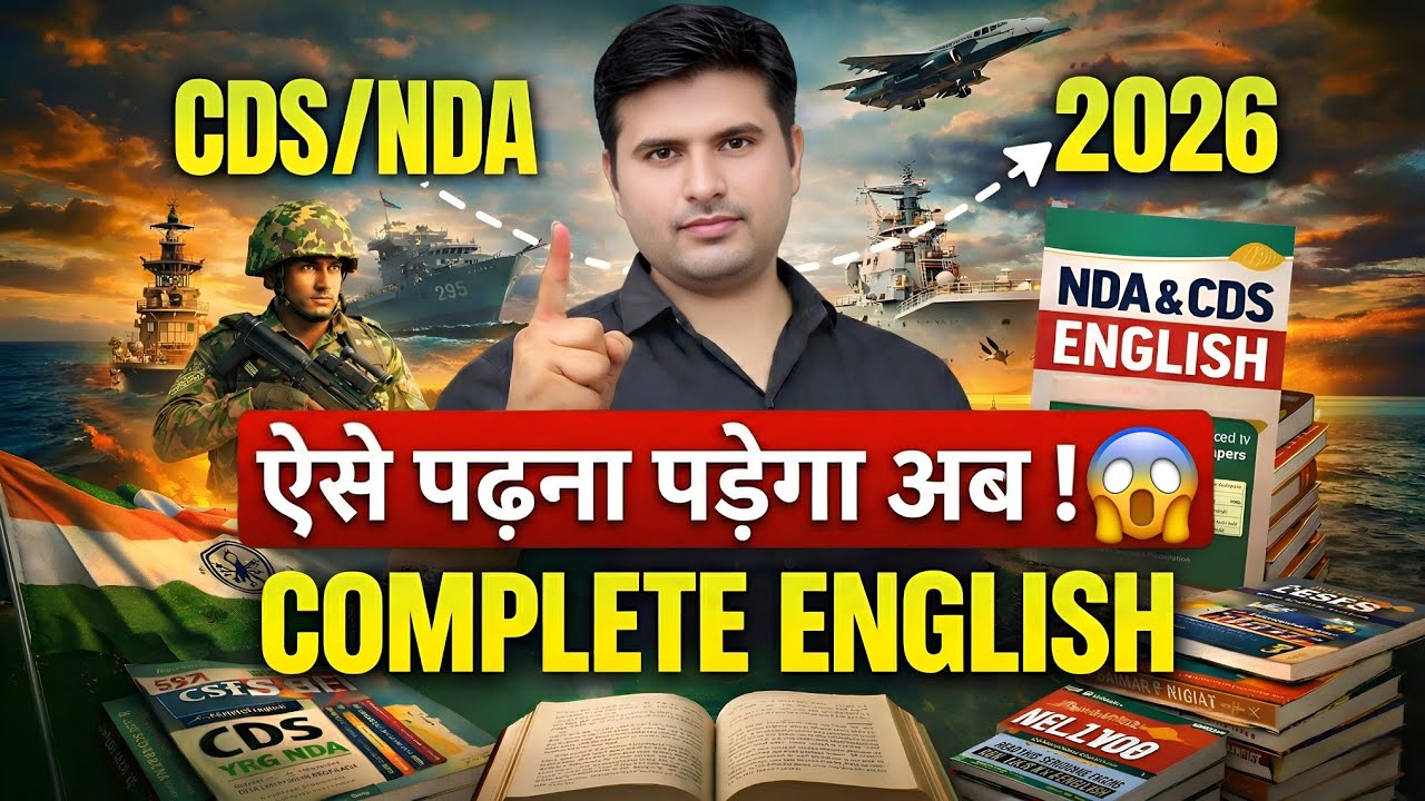 NDA CDS 2026 ENGLISH #cds2026 #nda2026 - YouTube
