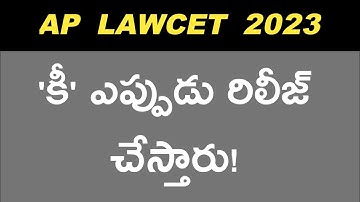 AP LAWCET 2023 RELEASE OF ANSWER KEY | #aplawcet2023
