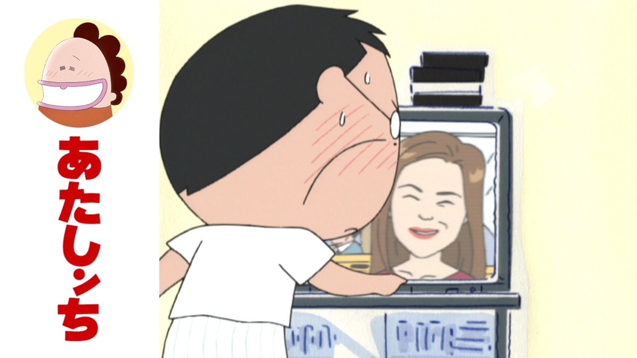 The Type Father Likes EP 200 | Atashin'chi | [ENG sub] - YouTube