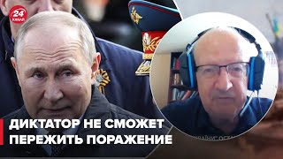 ⚡️ПИОНТКОВСКИЙ: Путин никогда не смирится с реальностью