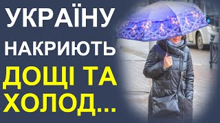 Стала известна дата резкого весеннего похолодания | Погода в Украине на середину апреля 2024