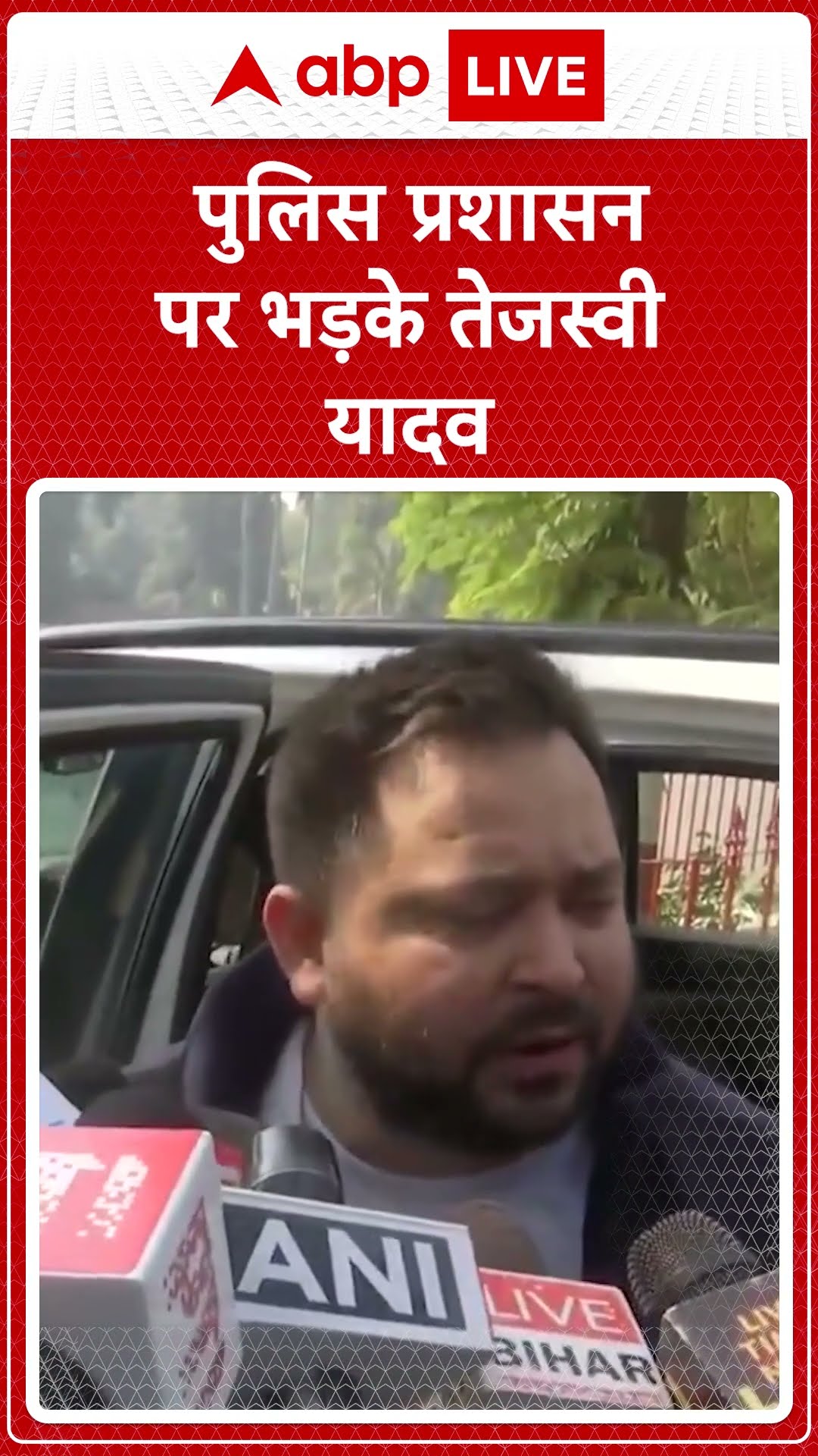 Delhi Election: Tejashwi Yadav ने कहा, 'हम लोगों से यही कहेंगे कि जिसने काम किया हो उसी को वोट दें'