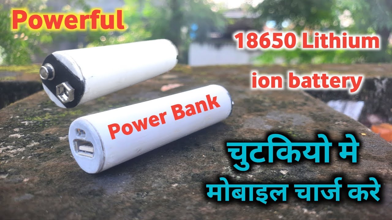 How to Make Portable Power Bank Instant mobile charger Power bank 🔋