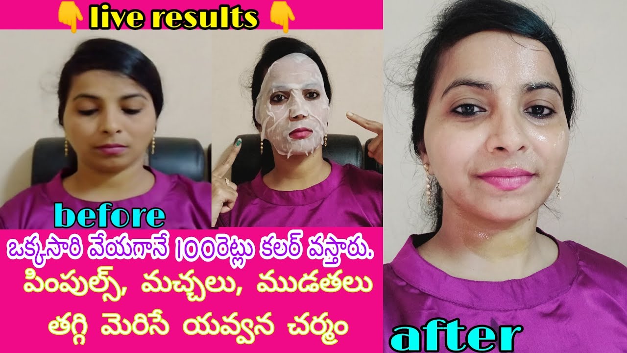 mamaearth vitamin C face mask review one time glossy look challenge YouTube