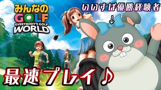 かったんゲームChの配信のサムネイル画像