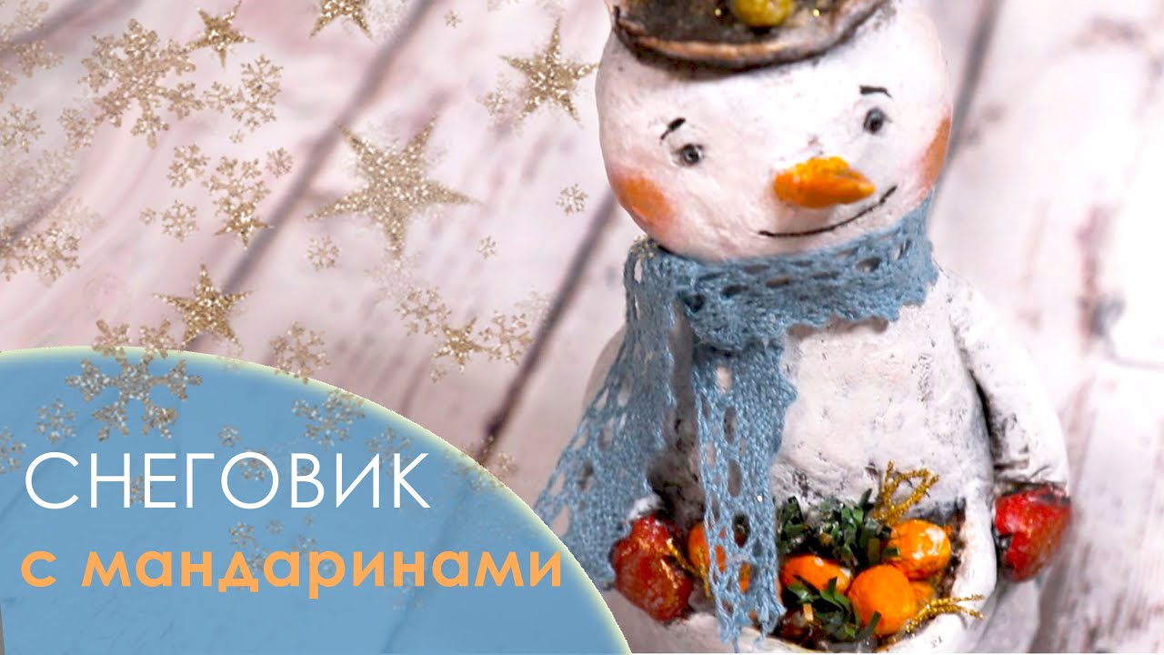 ВИНТАЖНЫЙ СНЕГОВИК своими руками / Новогодний декор/ Vintage snowman