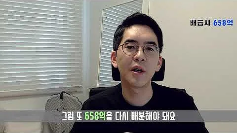 천만영화 극한직업 흥행 수익배분은 Feat 간단한 계산법