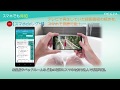 スマホでも時短　これからは時短で見る時代