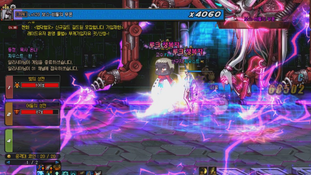 액션쾌감!!! 던전앤파이터!