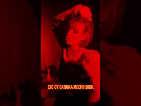 Artik & Asti - Гармония (Lyrics Snippet)