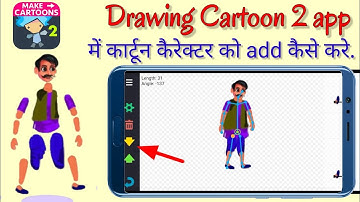 Drawing Cartoon 2 App mey custum charecter kaise add kare || Cartoon video kaise banaye 🔥