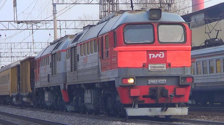 Тепловоз 2М62-1027 с хозяйственным поездом