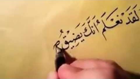 عبد الباسط عبد الصمد / اواخر سورة الحجر