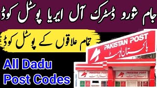 List Of All Postal Code District Jamshoro Jamshoro Postal Code