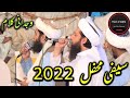 New wajdani saifi mehfil 2022  saifi naat 2022