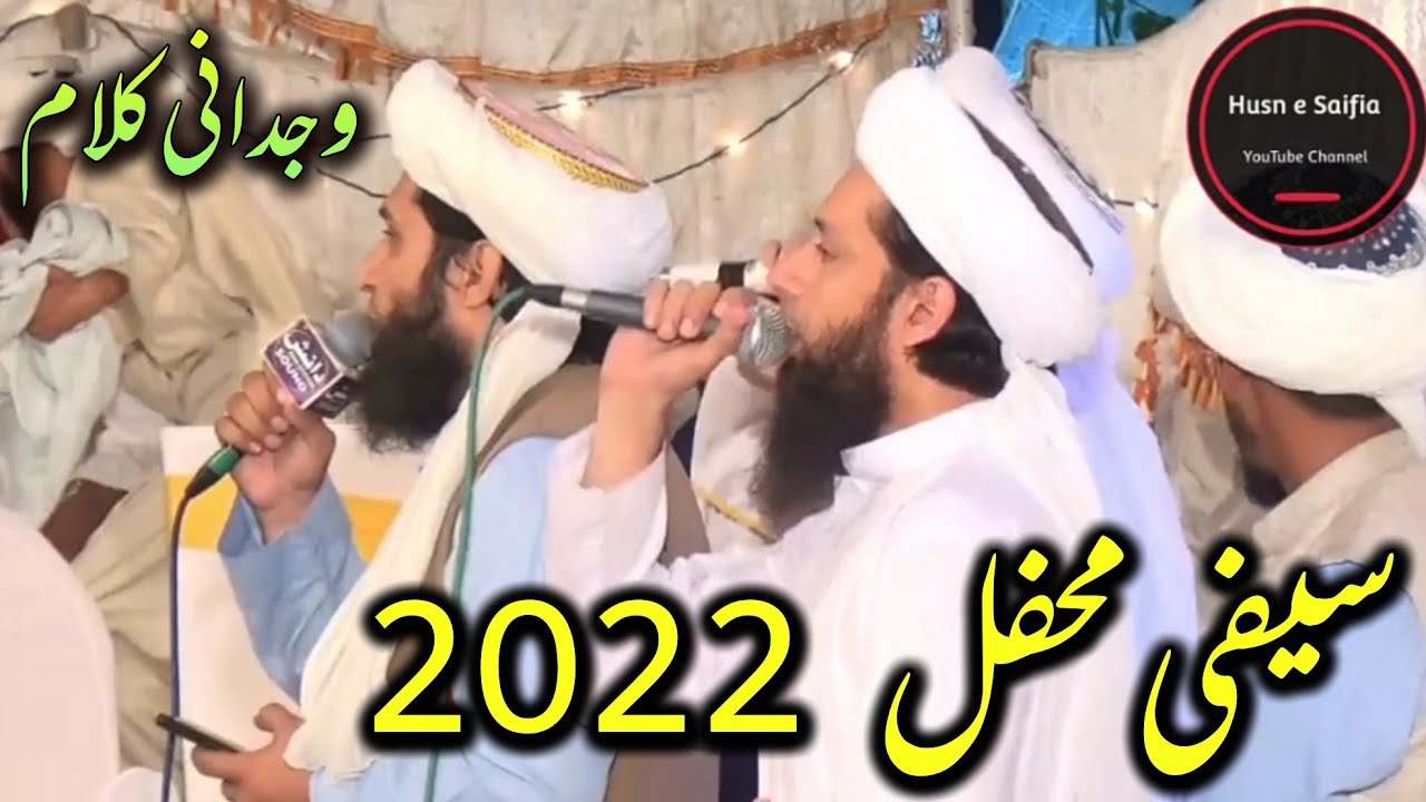 NEW WAJDANI SAIFI MEHFIL 2022 || SAIFI NAAT 2022