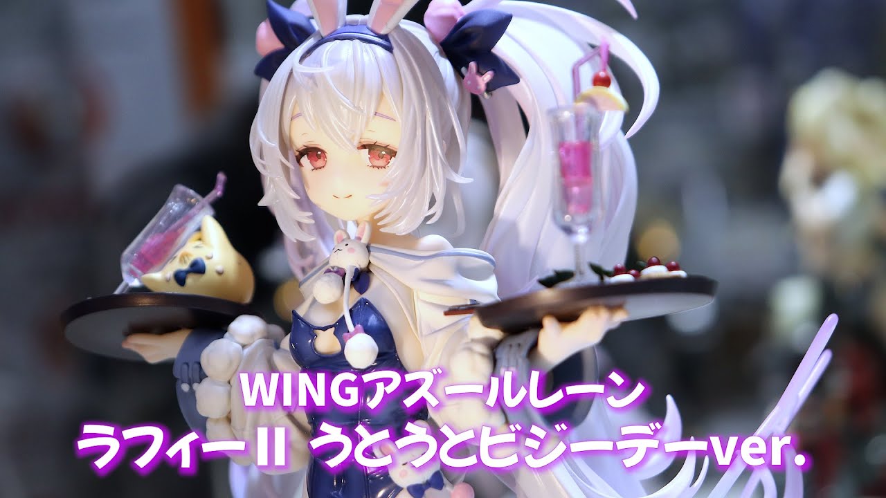 Exhibition] WING Azur Lane Laffey II Dozing Busy Day ver. Figure