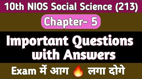 10th NIOS Social Science | Important Questions with Answers | Chap- 5 MCQs | You will set the exa...