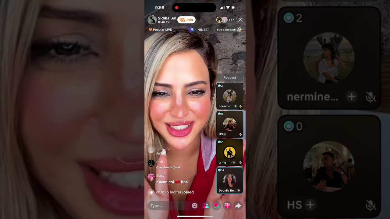 قسمه ونصيب رد صديقه علي موضوع زكيه 