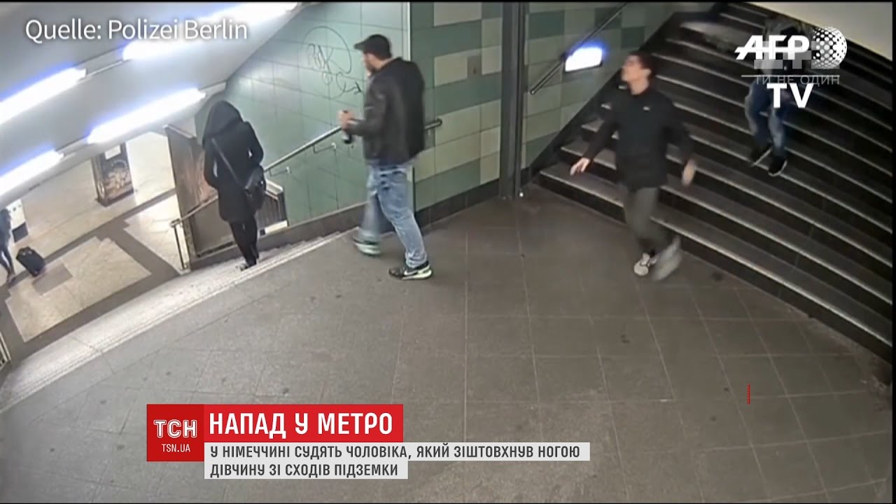 Мужчина столкнул девушку в метро. Полиция Германии в метро Берлина. ТСН метрополитен. Офис полиция Германии в метро Берлина.