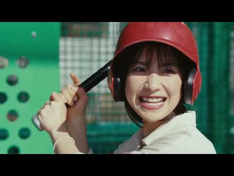 藤﨑ゆみあ  大塚製薬 オロナミンC 「みんな巨人 野球」篇 TVCM