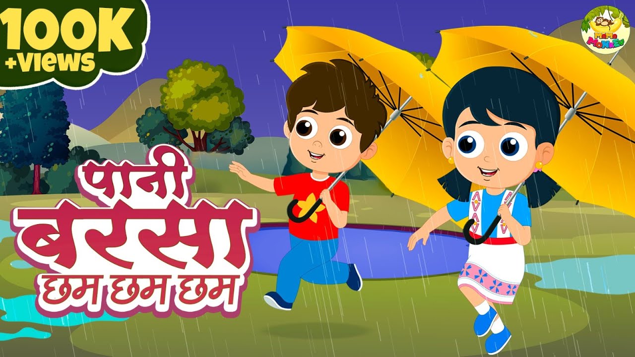 Udi Patang | Pani Barsa Chham Chham Chham | Hindi Nursery Rhymes | MaMa Monkey