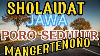 SHOLAWAT JAWA // PORO SEDULUR MANGERTENONO