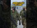 自衛隊戦闘糧食から缶詰が消えた理由