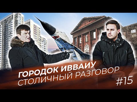 Видео: Иркутск като Дрезден