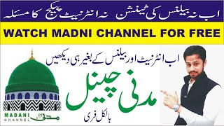 Madani channel Live watch for FREE on MX Player | Watch Madni Channel Free 2020 screenshot 2
