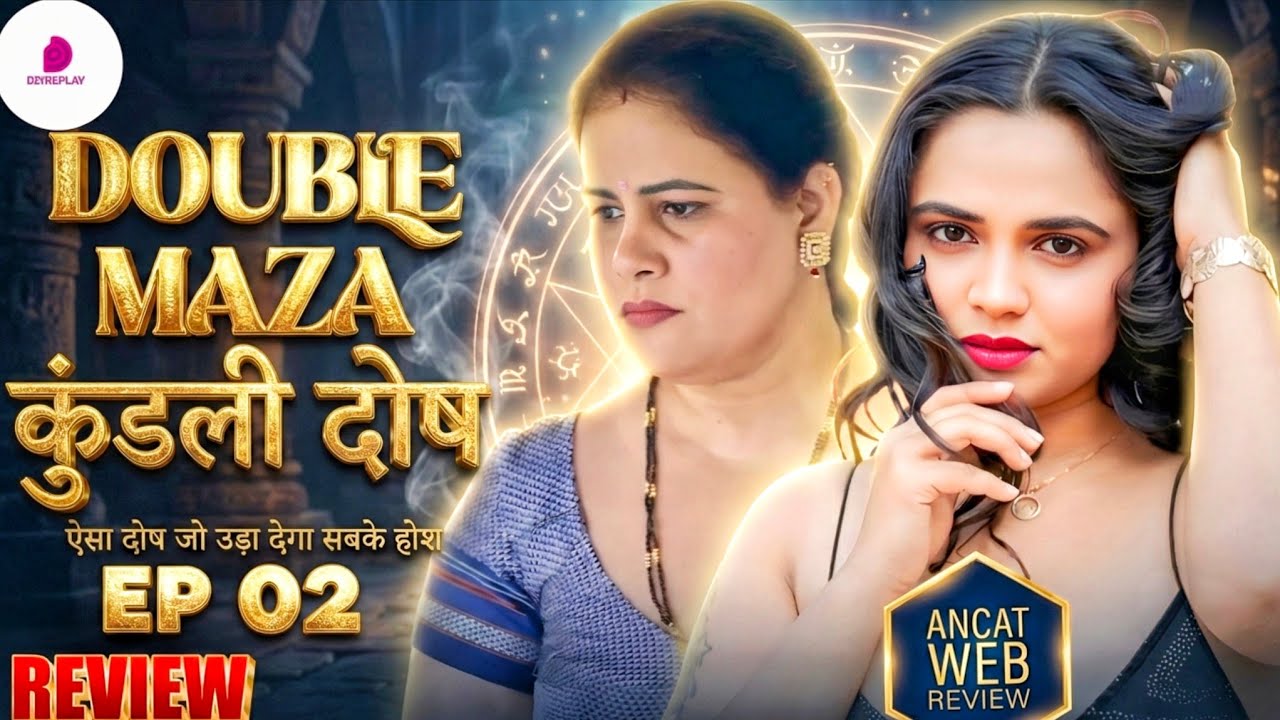 Double Maza Hai 😱 | कुण्डली दोष | Ep 02 | Dzyerplay App | Series Review 