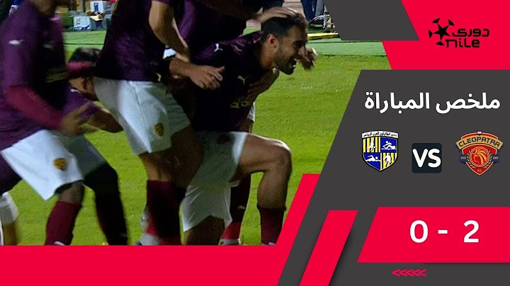 أهداف مباراة | سيراميكا كليوباترا -  المقاولون العرب | 2  -  0 | الجولة الـ"15" دوري NILE