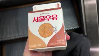 출근길 소확행 | 서울우유 달고나우유
