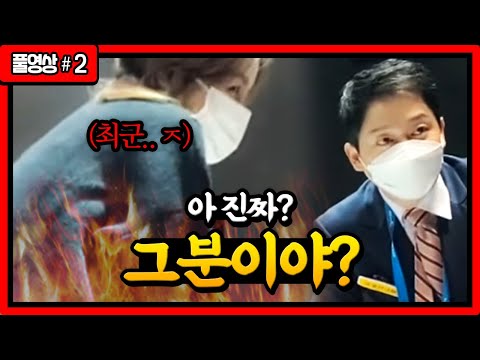 (<strong>FT</strong>. 주보리) 211121 [2] - <strong>KoonTV</strong>