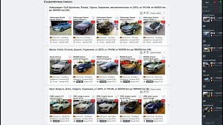 Как Купить Не Крашеное Авто на Лизинговом Аукционе и FAQ по Аукционам!