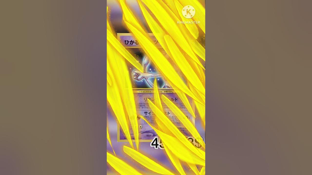 Top 10 most expensive Mewtwo cards pokemon top10 pokemoncards 