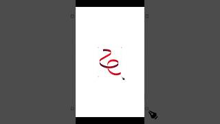 ❤️‍🔥The easiest way to make a ribbon in Illustrator.