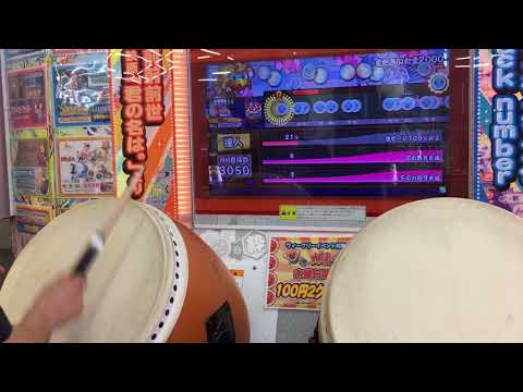 太鼓の達人(イエローVer.) まださいたま2000 全良 (段位内)